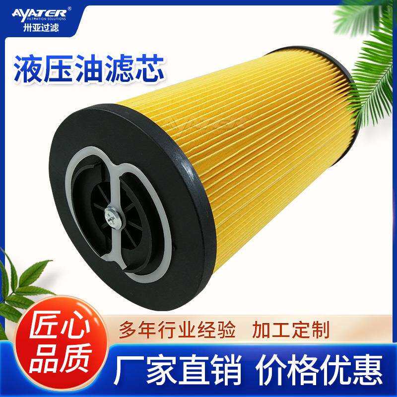 工业用齿轮箱液压油滤芯折叠滤纸吸油回油滤油机除杂过滤滤芯