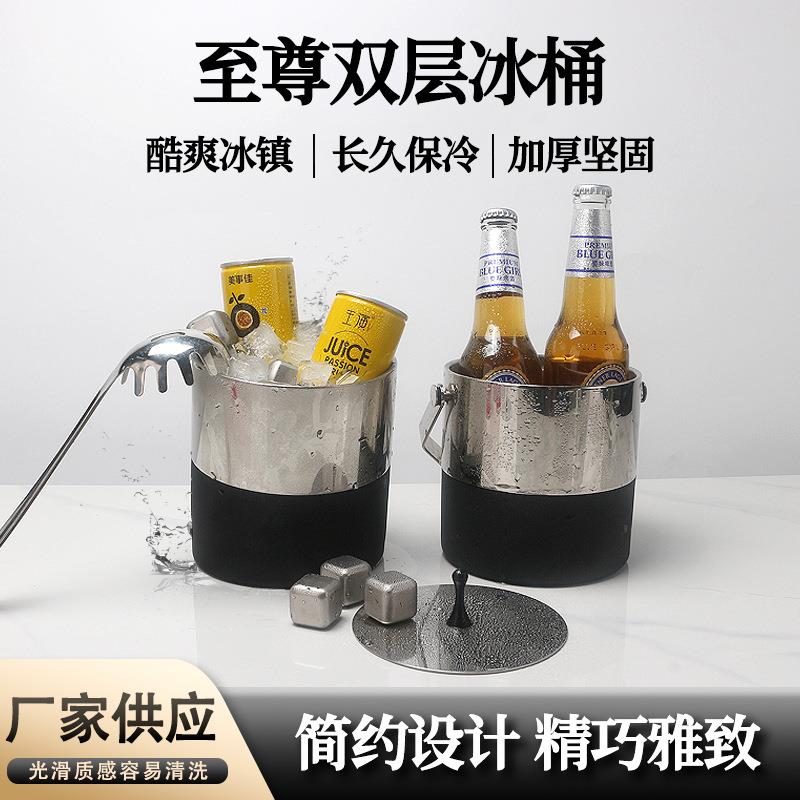 酒吧商用不锈钢双层冰桶加厚带盖冰块桶冰镇保冷冰粒桶啤酒香槟桶