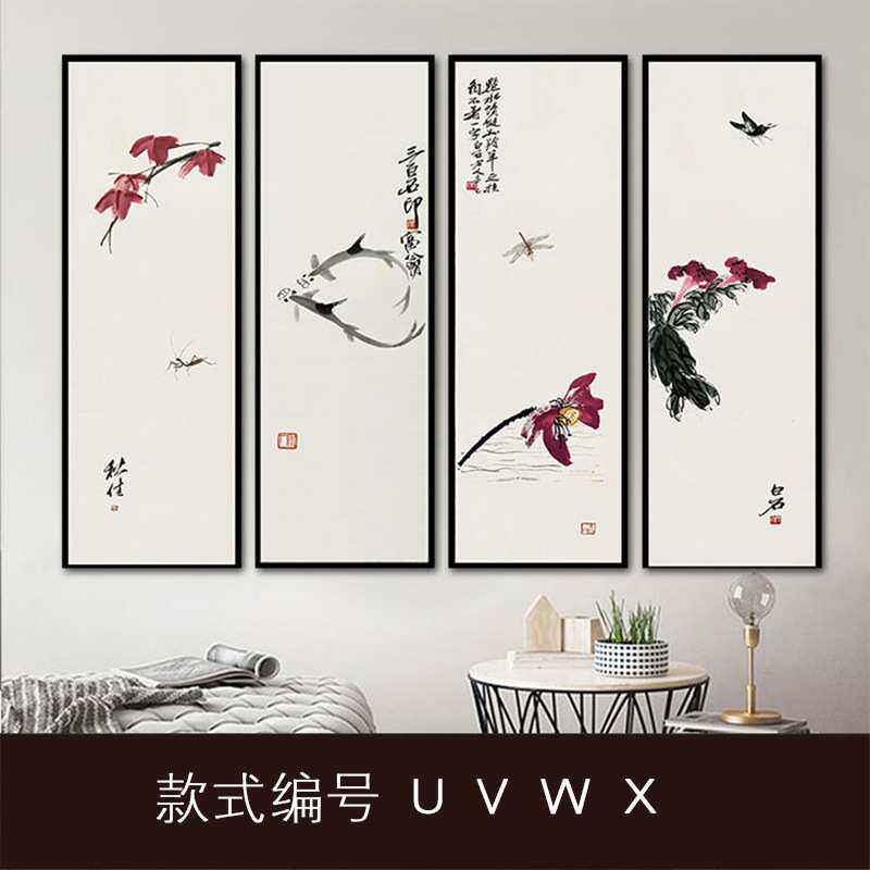 新中式四联装饰画客厅水墨挂画书房茶室竖版禅意油画布酒店挂画