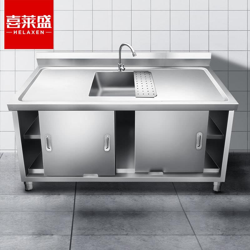 喜莱盛杀鱼台操作台商用不锈钢宰杀台 厨房洗刷台超市海鲜处理台