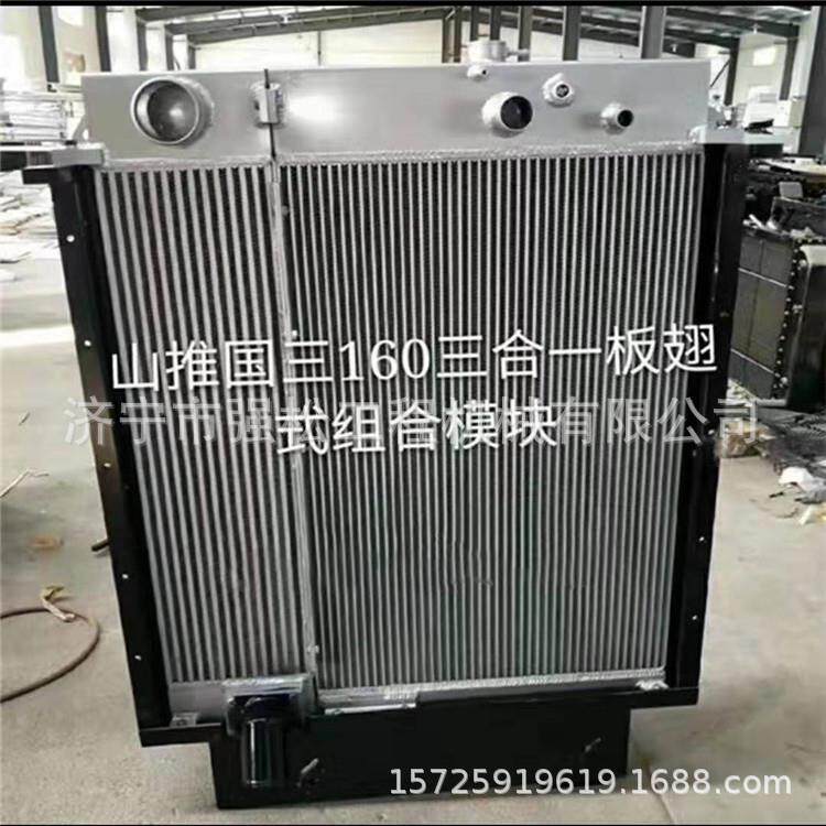SD160三合一水箱总成推土机全车配件驾驶室仪表盘液压油缸