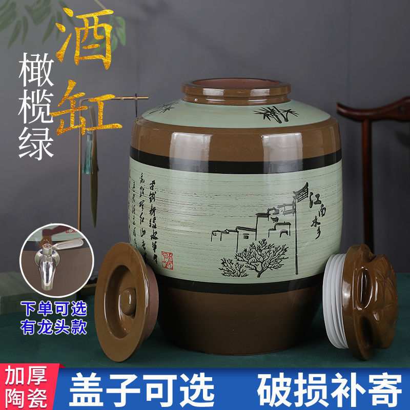 加厚细陶50斤酒坛200斤酒缸500斤土陶罐子储存白果泡装酒坛密封盖