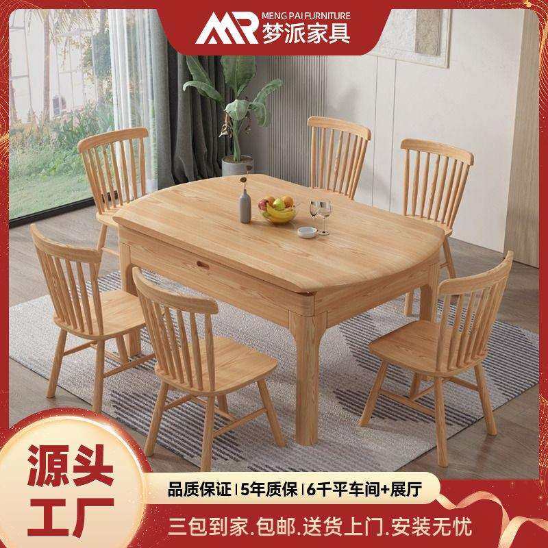 北欧白蜡木实木餐桌椅组合家用现代简约小户型折叠伸缩方圆两用桌,玩具/童车/益智/积木/模型,毛绒/玩偶/公仔/布艺类玩具,淘宝优惠券,粉丝福利购,淘宝优惠卷