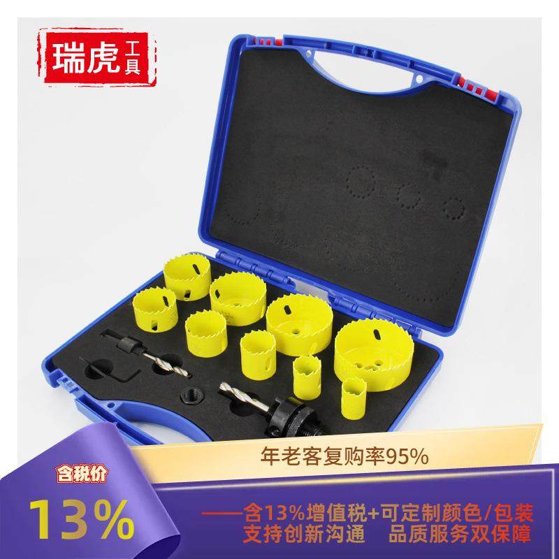 M42双金属开孔器套装 石膏板筒灯管道木工开孔器孔距套装13PC,玩具/童车/益智/积木/模型,毛绒/玩偶/公仔/布艺类玩具,淘宝优惠券,粉丝福利购,淘宝优惠卷