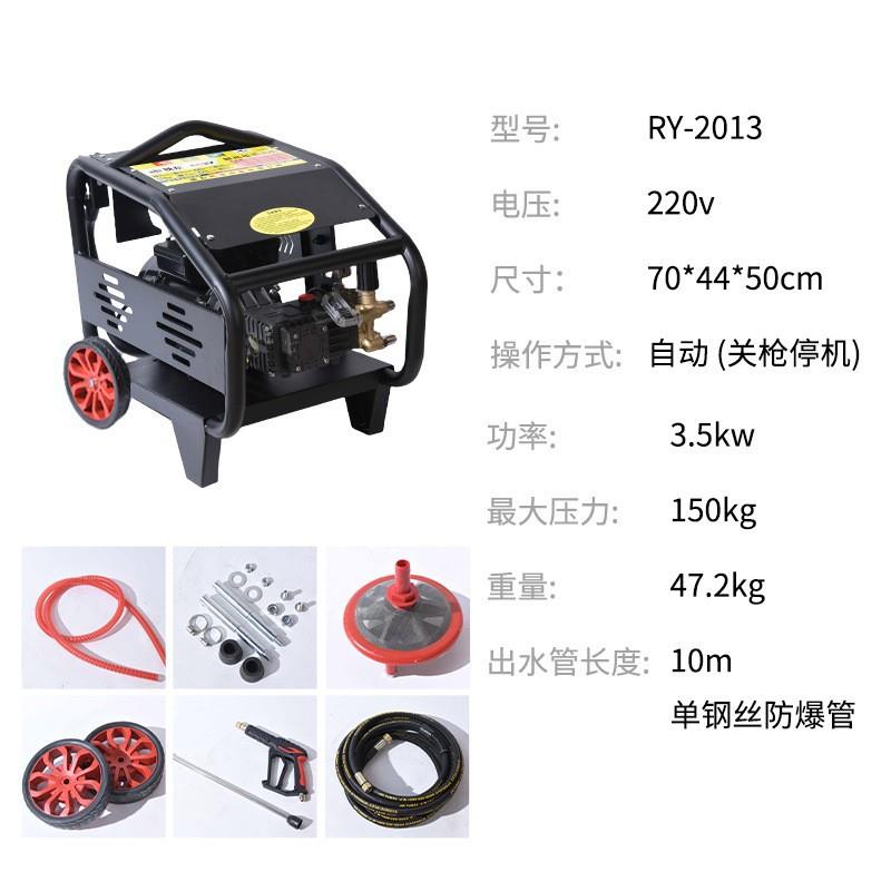 RY-2013锐焱高压清洗机220V家用380V商用手推式大功率全铜洗车机