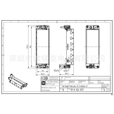 HARTING浩亭 工业用连接器Han系列附件高级铰链式框架09140240371