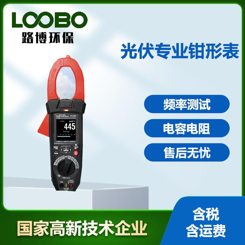 高性能光伏行业数字钳形表 新能源电力维修设备DT-9481