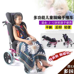 高靠背半躺全躺残障儿童轮椅代步车铝合金轻便伤残孩子手推车