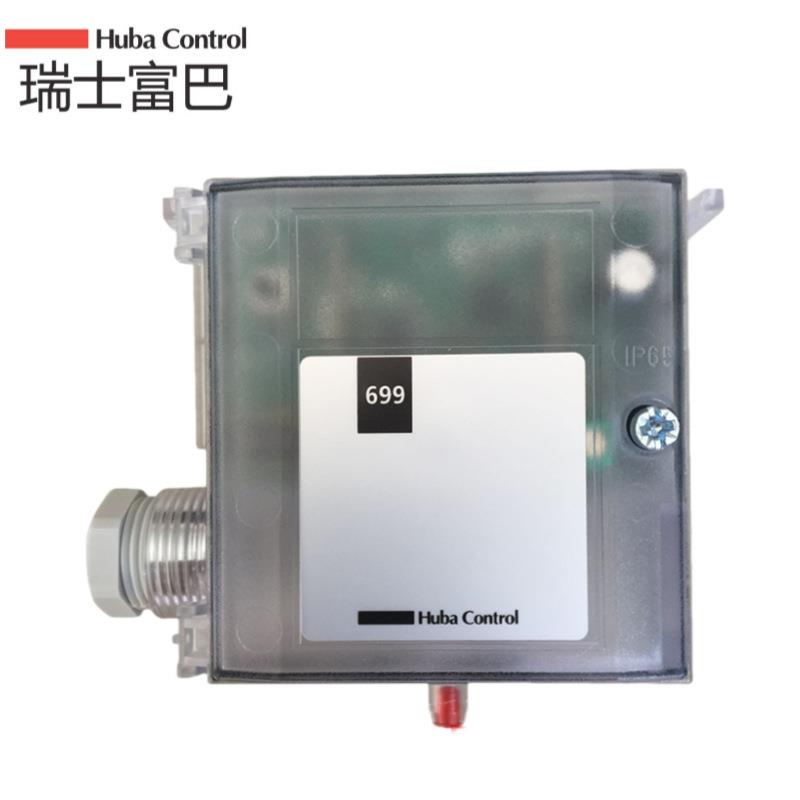 富巴huba699风管室内微压差静压传感变送器-30-5000PA 全系列