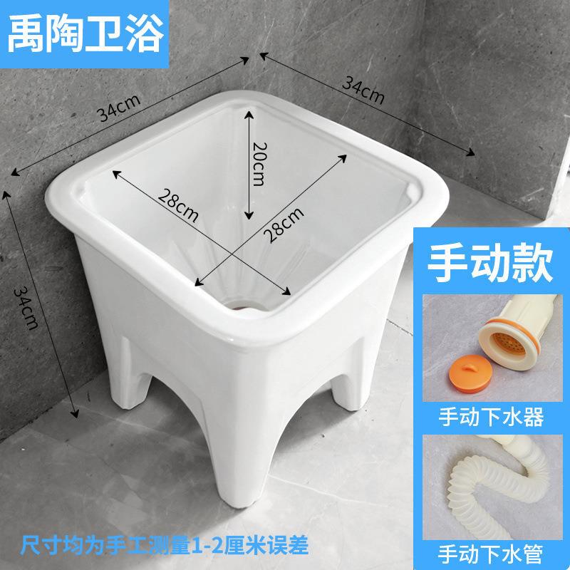 拖把池盆陶瓷洗拖布池子墩布水池卫生间阳台自动下水器厂货源