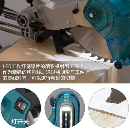 原装  滑动复合式斜断锯LS1110F切割机木工10寸拉杆锯手