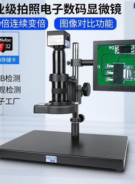 奥斯微电子显微镜工业显微镜双输出高倍高清显微镜 AO-208T