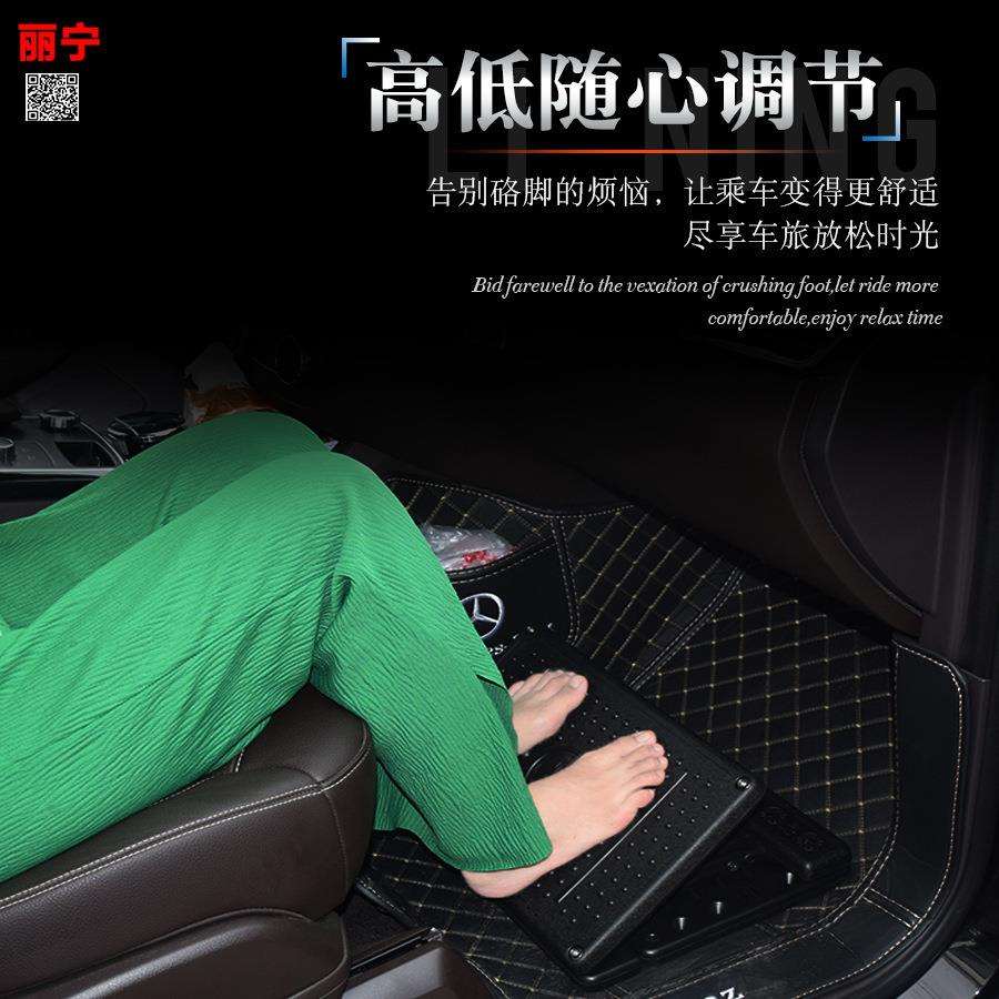 汽车腿托后排座椅改装腿部支撑休息脚踏板腿拖商务车载脚托搁脚凳