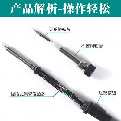 卡萨帝376C焊锡机手柄SWT376恒温电烙铁送锡机高频焊头手柄带开关