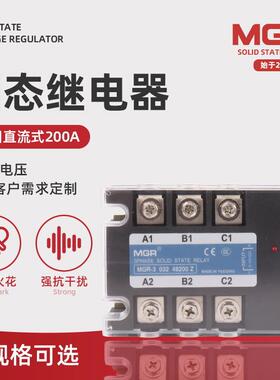 MGR-3 032 48200Z三相交流固态继电器 美格尔固态继电器