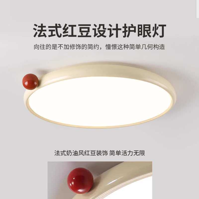 卧室灯吸顶灯简约家装灯饰调光儿童房灯普瑞全光谱中山家用灯具