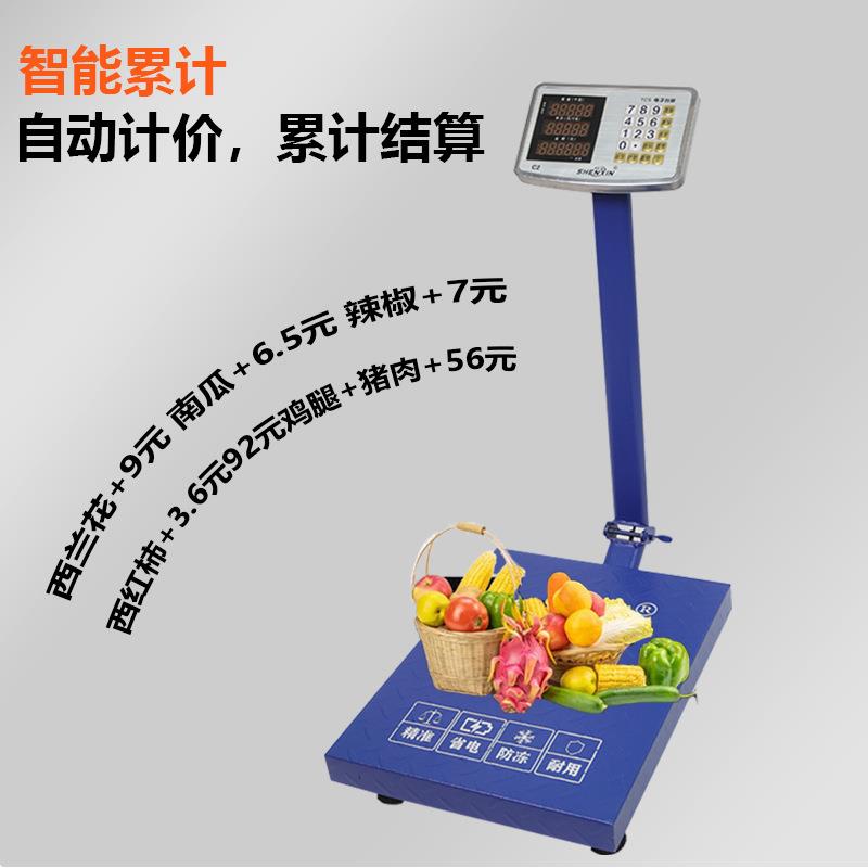 申鑫300kg电子计价电子称商用摆摊工厂市场用跨境称重电子秤