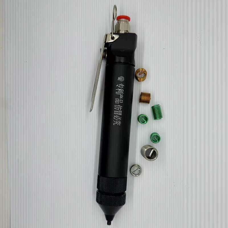 现货钢丝螺套自动冲断器去尾工具丝套敲断牙套断尾断横杠手动冲断