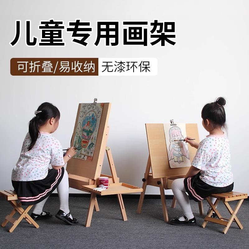 抽屉画架儿童画架榉木带托盘易收纳可折叠木质支架套装美术生