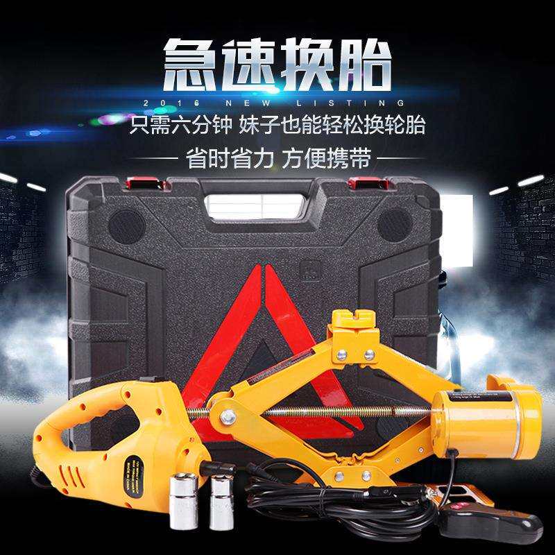 车载剪式汽车千斤顶12v液压扳手电动液压千斤顶维修起重电动工具