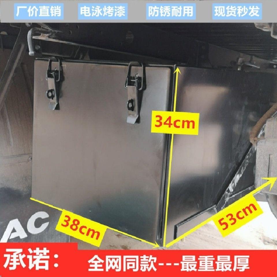 货车外挂铁皮工具箱维修杂物盒东风天龙天锦加厚通用铁贮物箱改装