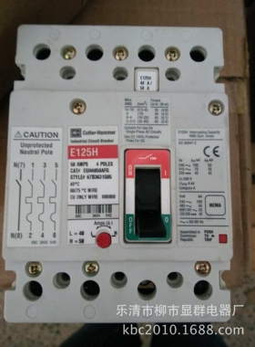 工业断路器 E125H /4P50A