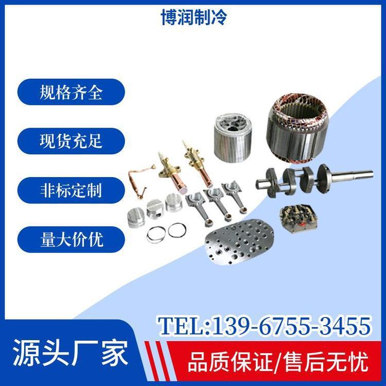 大明制冷维修配件大四缸压缩机活塞环4YD-8.2寿命长压缩设备其他