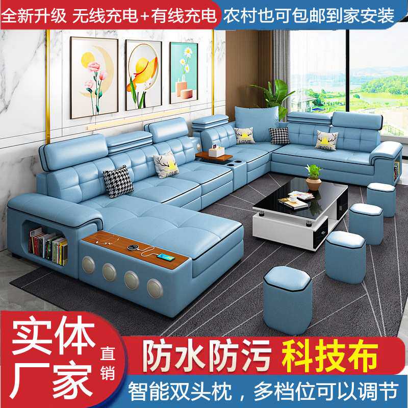 家用舒适耐用简约1 2024年新款科技布沙发大小户型现代客厅U型4米