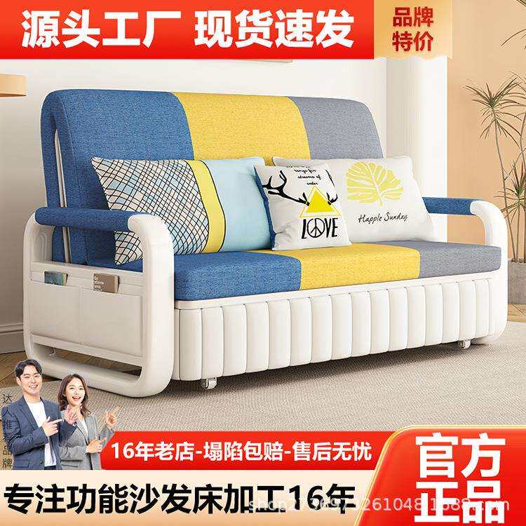 沙发床两用可折叠推拉多功能双人客厅小户型布艺阳台沙发床经济型