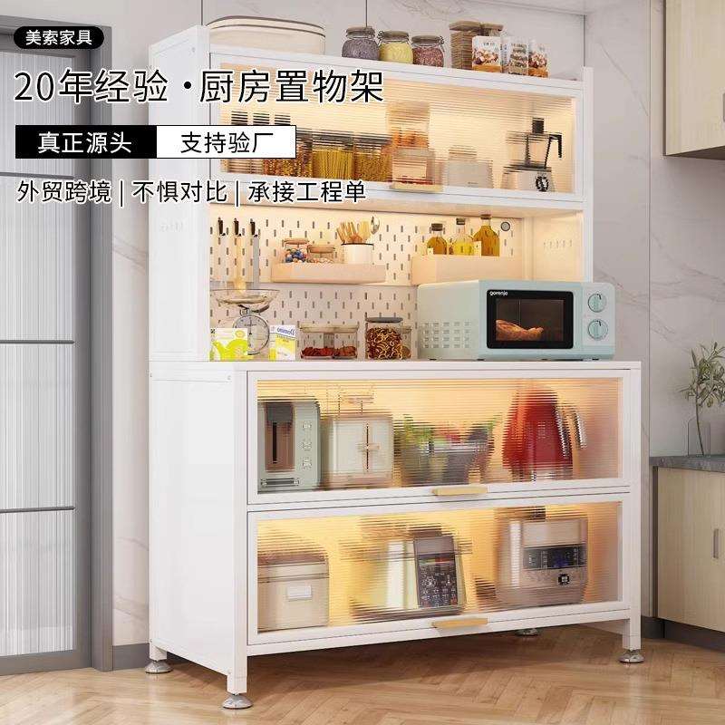 厨房置物架多用途落地多层收纳对开餐边柜实用微波炉储物柜收纳柜