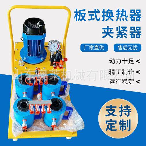 单作用液压夹紧器液压换热器拆装工具液压扳手换热器