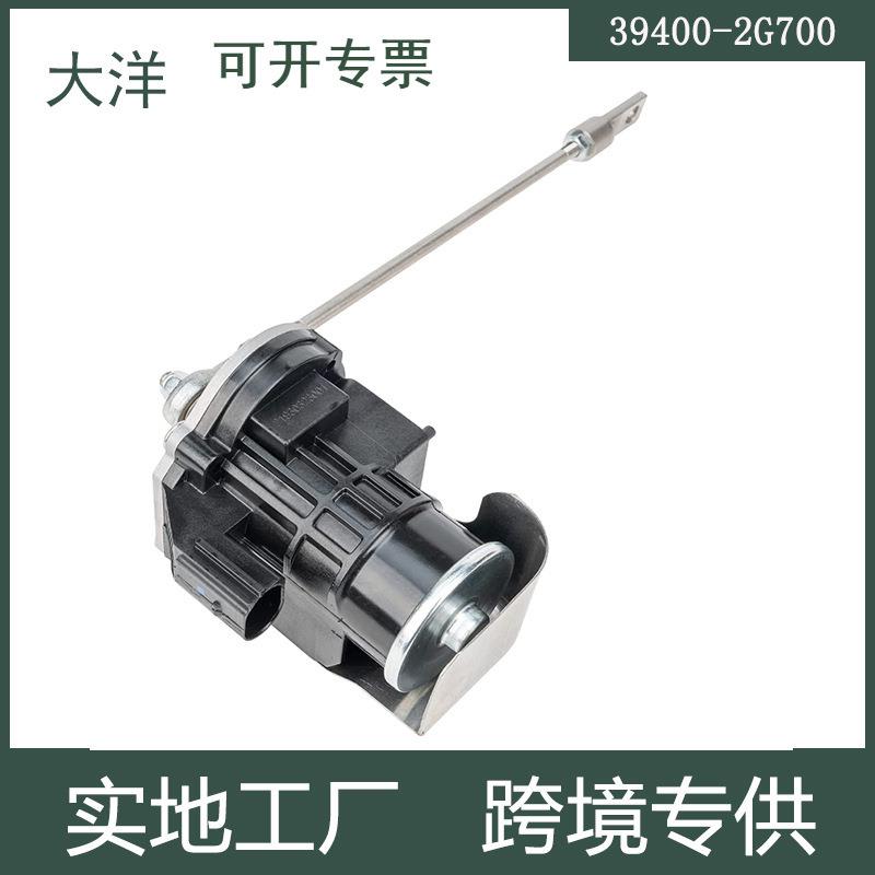 适用现代起亚 圣达菲涡轮增压电子执行器39400-2G700 39400-2G410
