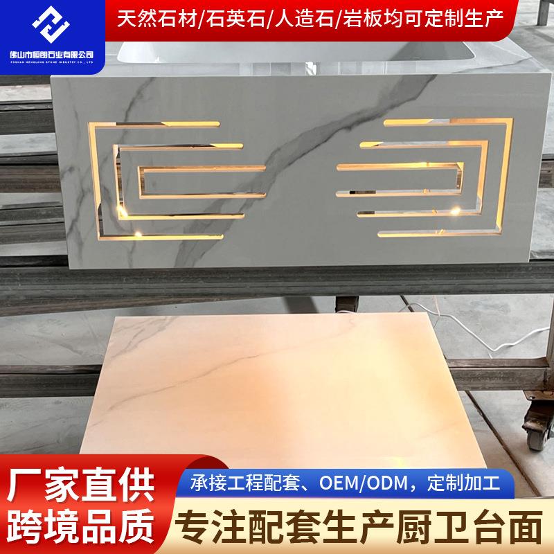 新款小户型双层岩板一体式台盆壁挂式浴室卫生间阳台洗手池台面
