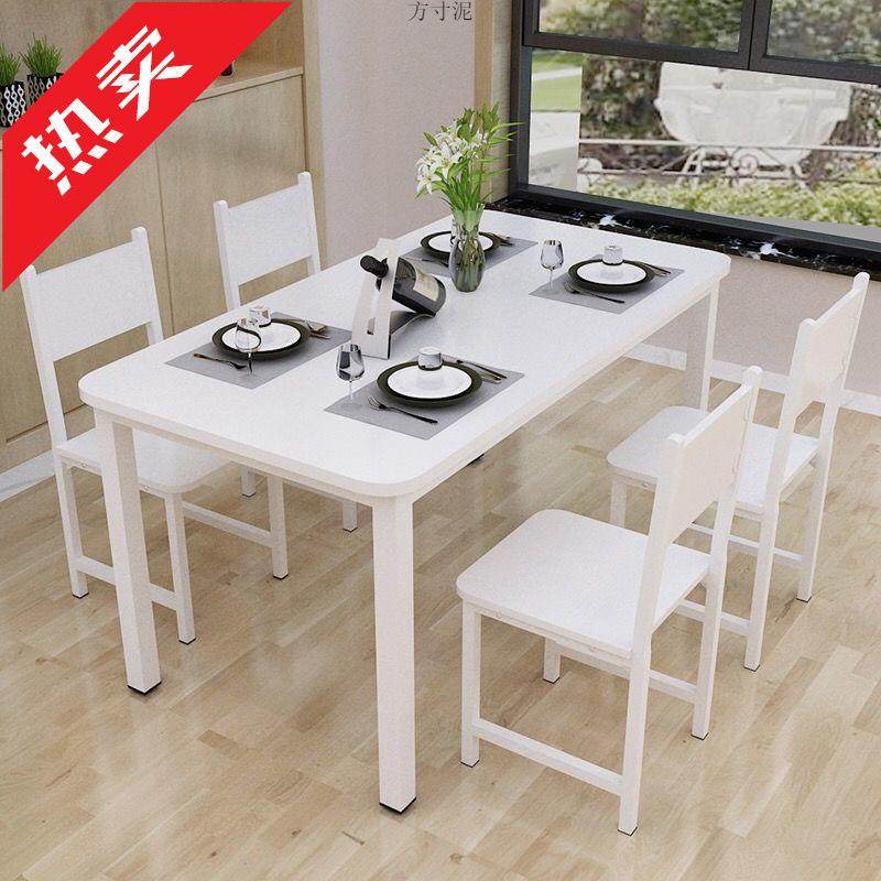 餐桌家用小户型餐桌椅套装出租屋简易长方形吃饭桌子饭店快餐桌椅