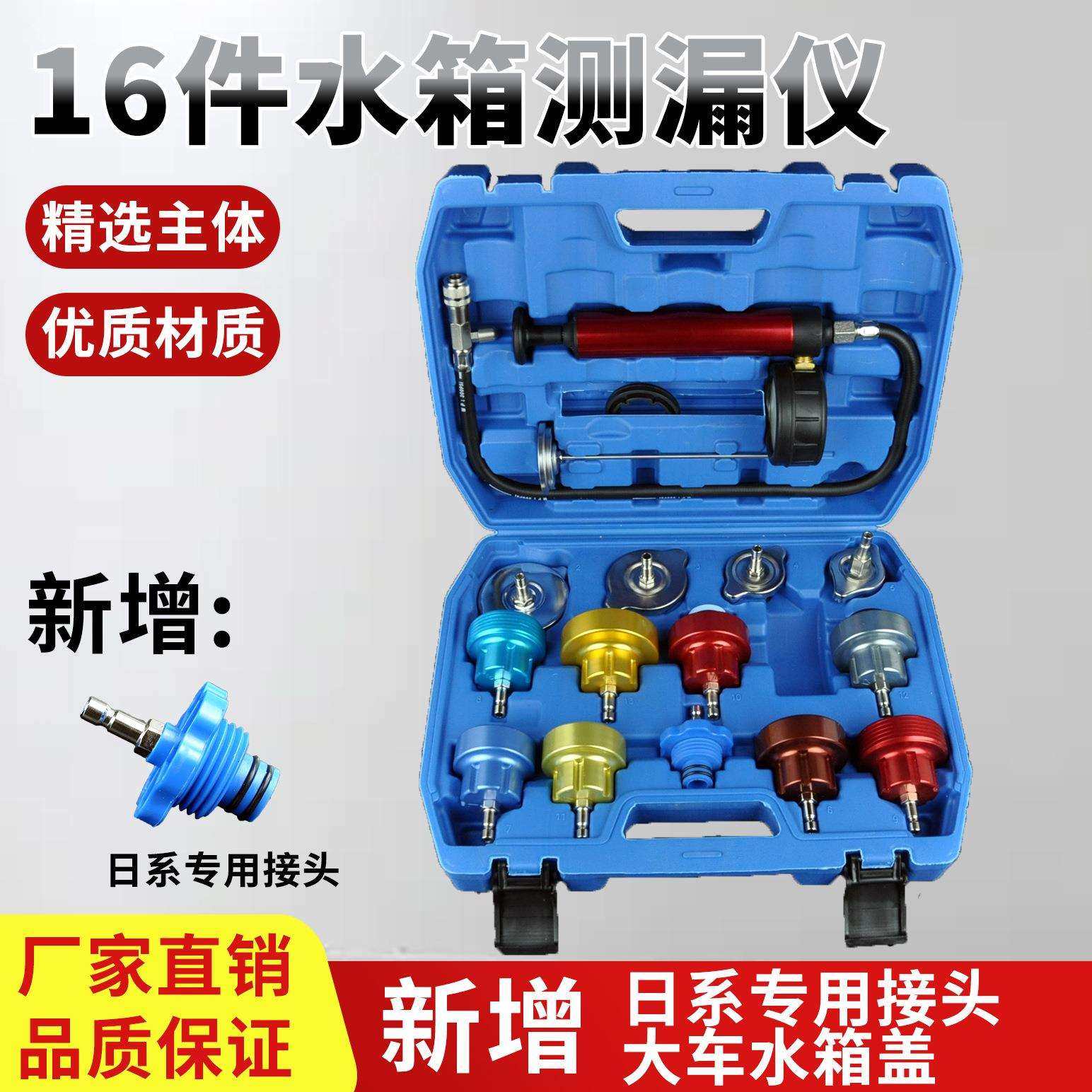 汽车水箱打压测漏工具检试漏仪防冻液更换加注器真空冷却液压力表,电子元器件市场,其它元器件,淘宝优惠券,粉丝福利购,淘宝优惠卷