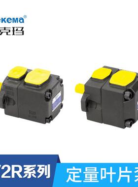 厂家直供PV2R系列高压叶片泵高压固定容量轮叶泵油研型定量叶片泵