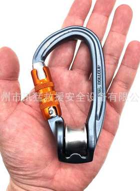 攀岩主锁自动丝扣P74滑轮锁扣P74TL登山主锁扣探洞速降绳索挂扣