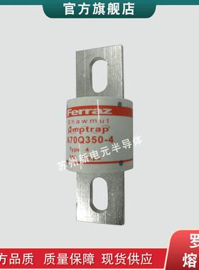 快速熔断器/保险丝A70P300-4 A70P350-4 A70P400-4现货t