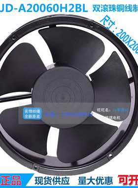 原装FANEC JD-A20060H2BL 220V静音铜线双滚珠轴承散热风扇