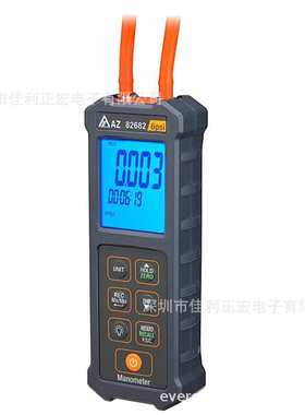 衡欣AZ82681系列数字压力计空气压力表微压计压差表