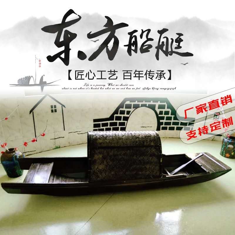 仿古乌篷船摄影吊顶婚庆道具装饰小木船酒店餐饮观光旅游摇橹渔船
