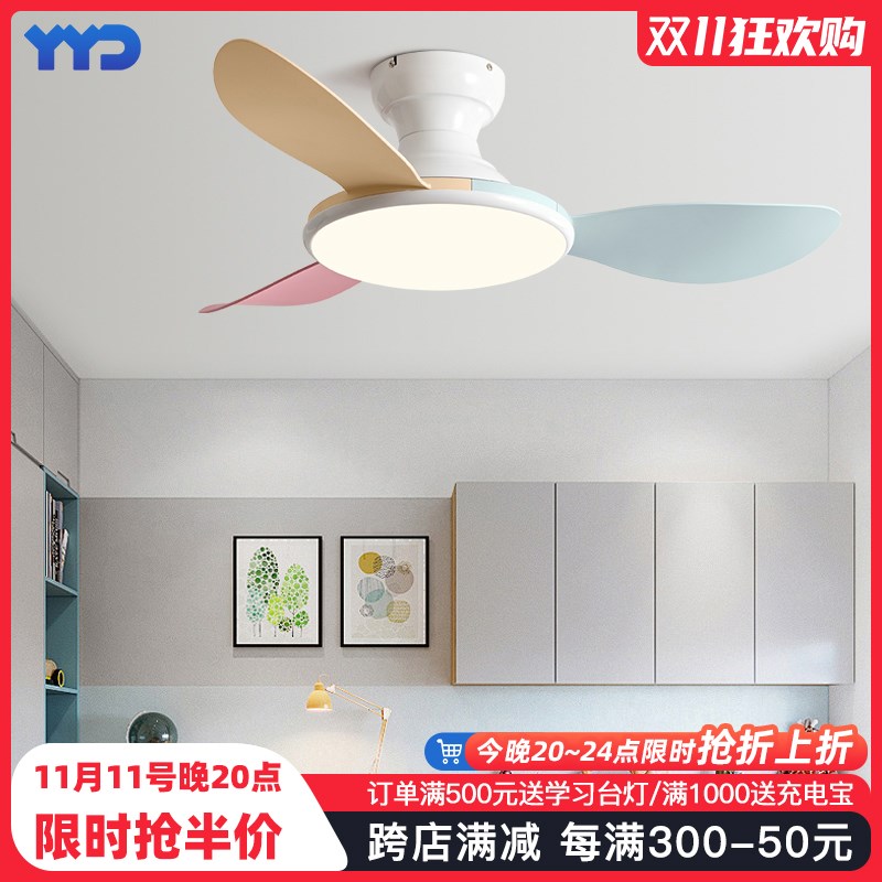 儿童房风扇灯2024新款卧室全光谱吊扇灯餐厅灯扇一体灯带风扇吊灯