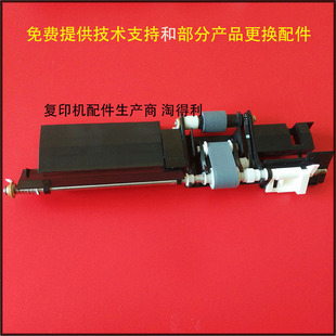 理光7001搓纸轮 8001 7500 mp9002 7502进稿输稿器组件 8000 适用