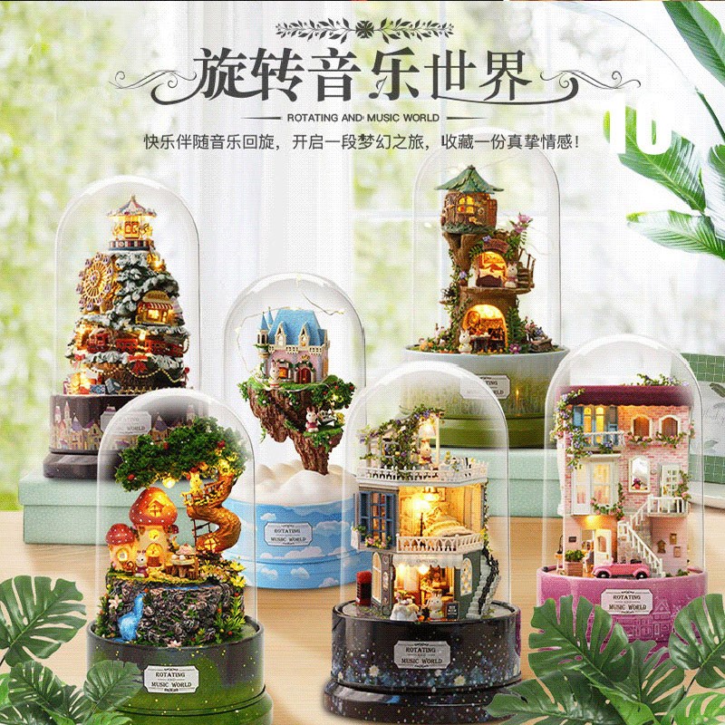 智趣屋手工DIY拼图旋转木质音乐盒八音盒天空之城木制生日礼物女