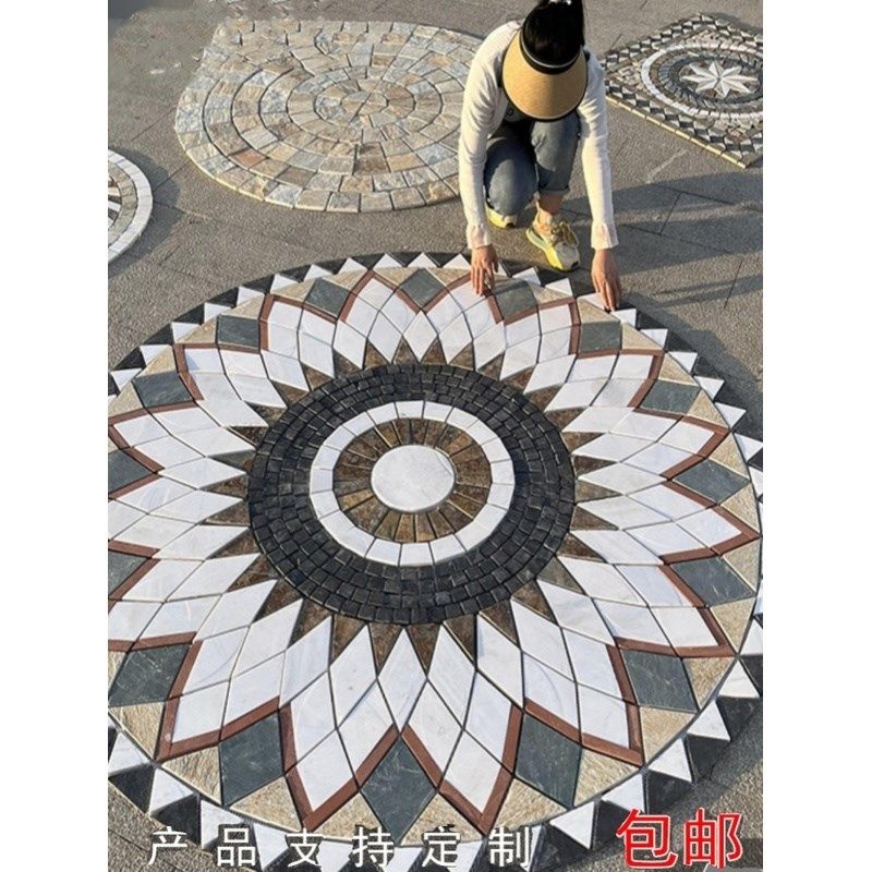 花园地砖拼花圆形风水盘别墅庭院户外防滑仿古地砖天然文化石石材