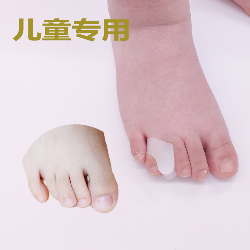 儿童脚趾矫正器变形纠正重叠分趾宝宝无名指弯曲爪状趾小童康复器