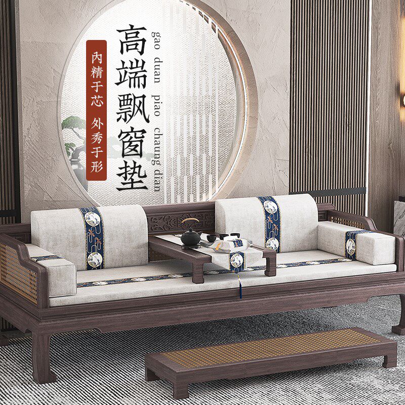 新中式红木沙发坐垫罗汉床座垫五件套实木2024新款沙发垫四季通用