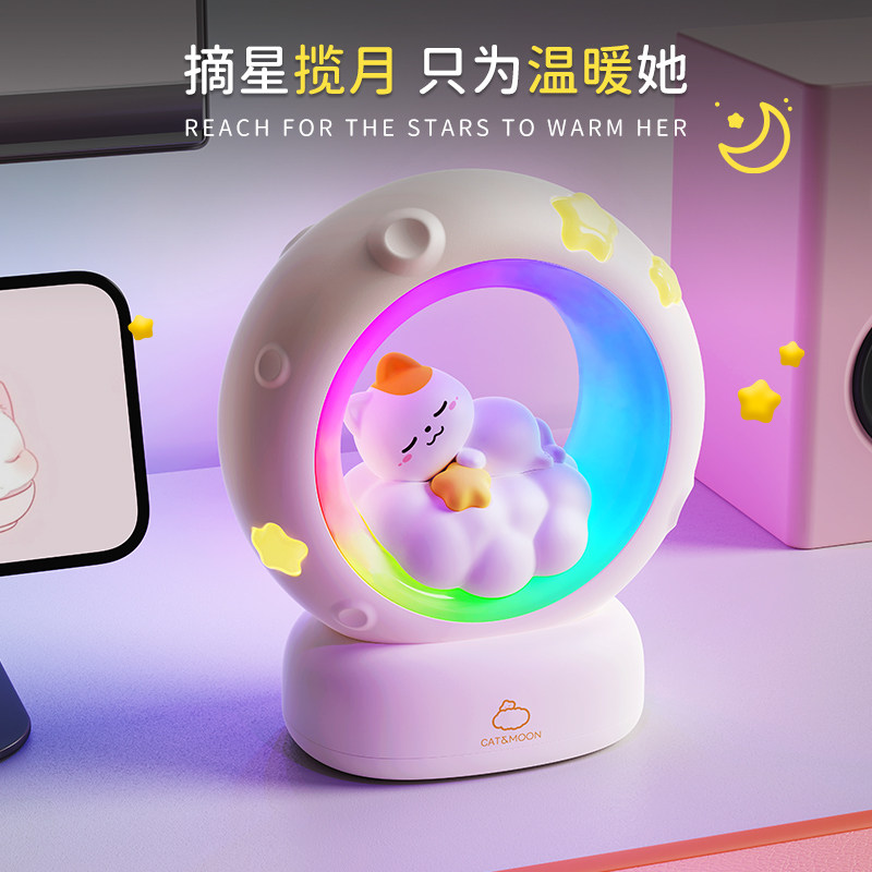 LED小夜灯卧室床头睡眠睡觉夜晚台灯情调氛围感房间网红创意浪漫