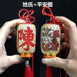 潮汕州传统竹编油纸迷你小灯笼姓氏定制汽车载发光手工diy挂饰