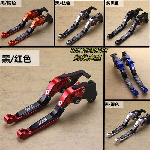 地平线摩托车改装牛角小忍者小猴子小怪兽铝合金离合刹车手柄手把